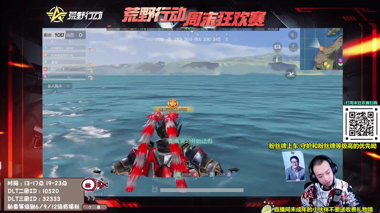 大眼头发多的主播 第2段