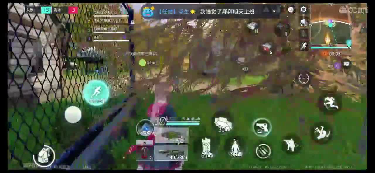 来个大哥秒榜啊