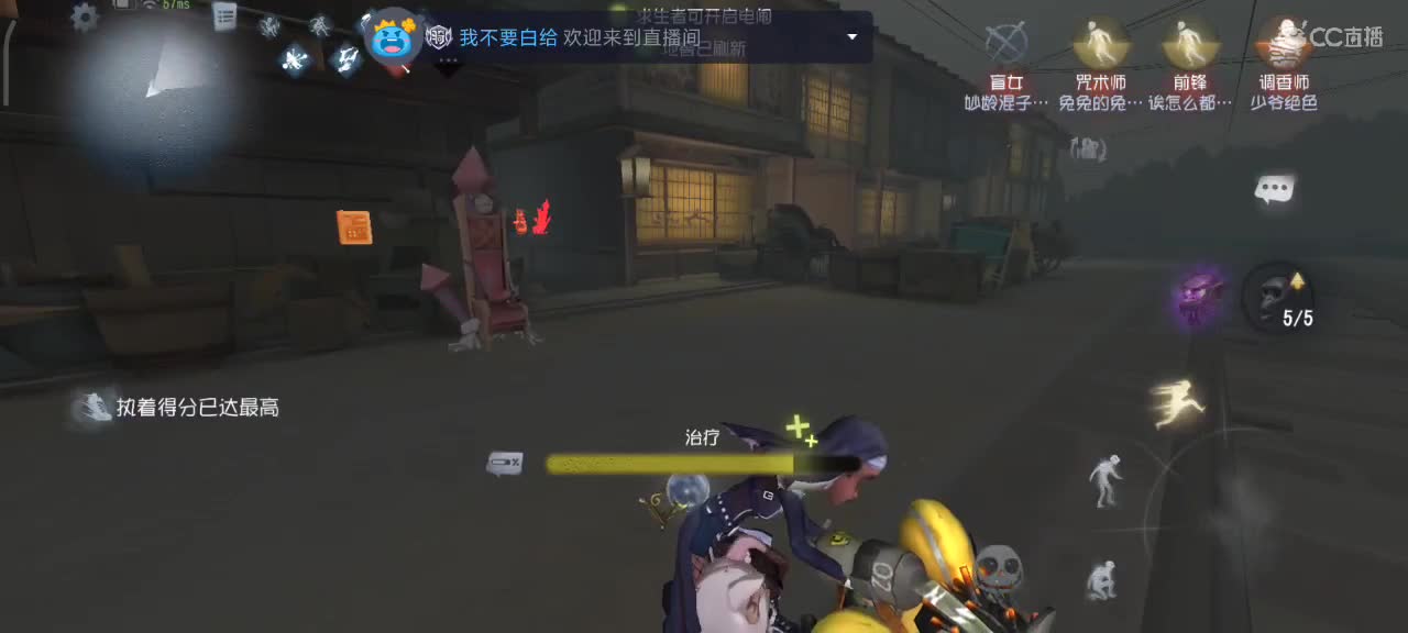 吃兔兔不吐兔兔皮 第1段