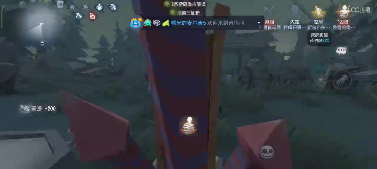 吃兔兔不吐兔兔皮 第4段
