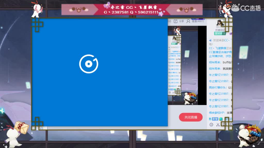 电脑拉闸了求守护 第1段