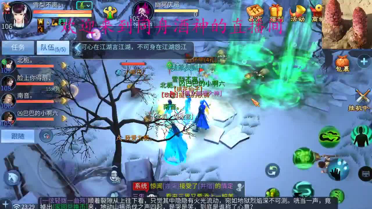 接新区升级，一天69