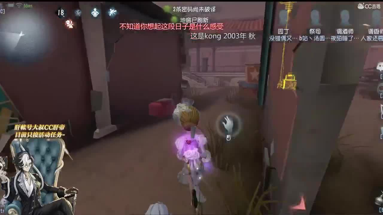 在你的周围转一个来回 第1段