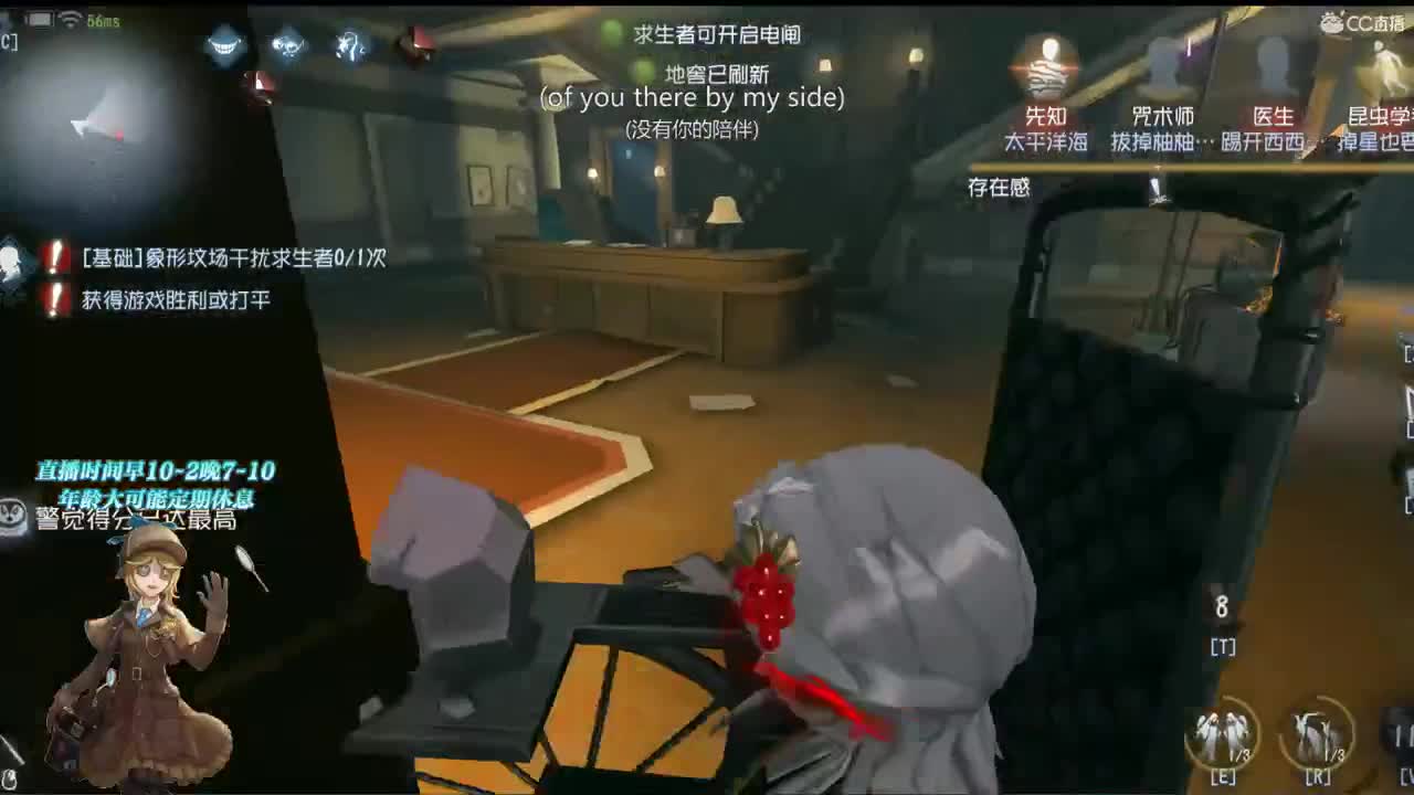 在你的周围转一个来回 第2段