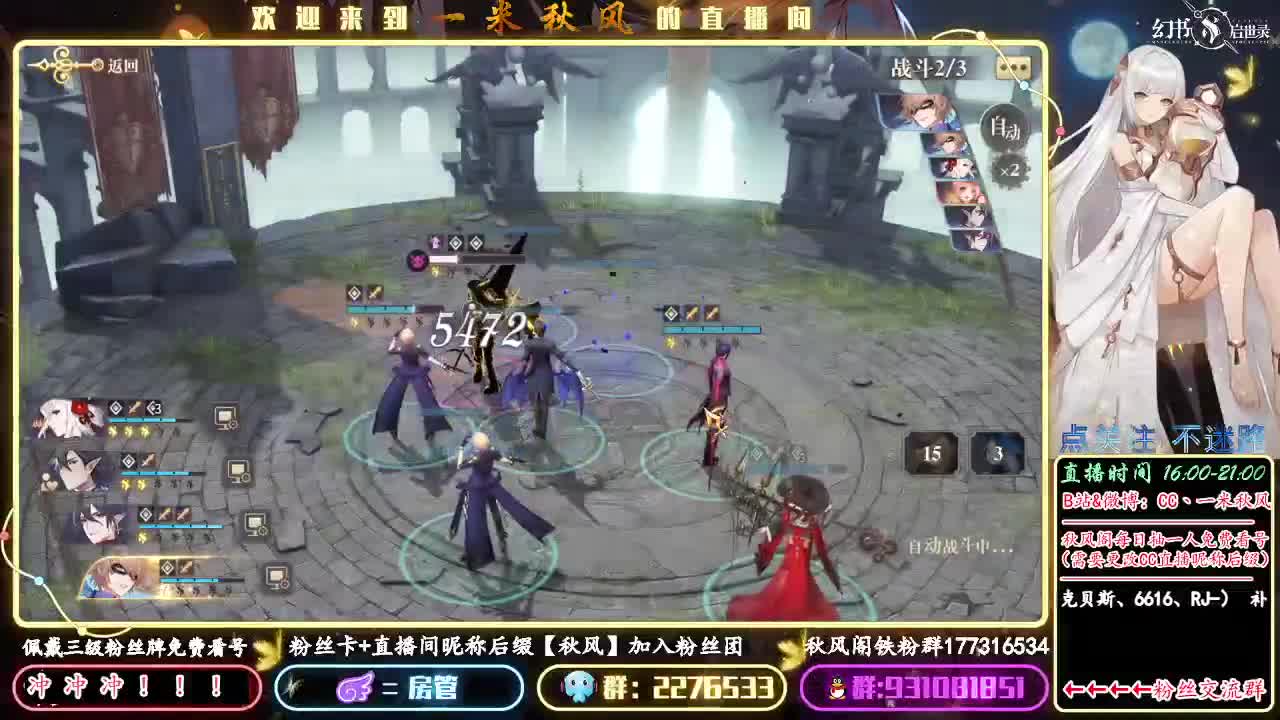 明日鹅妈妈PVP测试 第1段