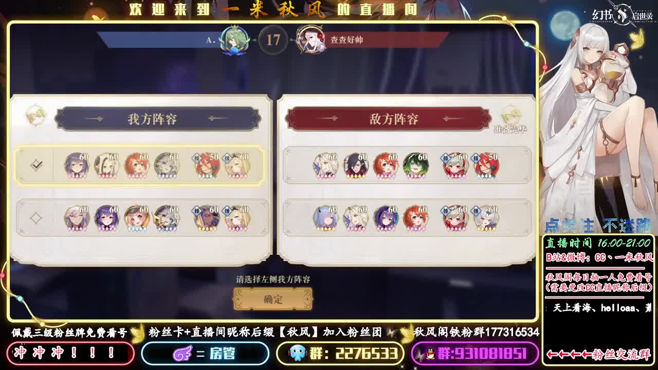 明日鹅妈妈PVP测试 第2段