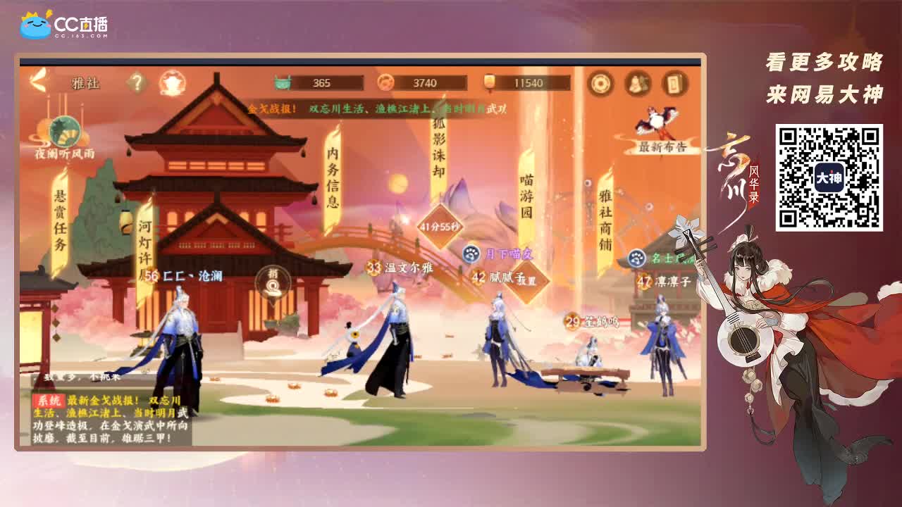忘川最强音