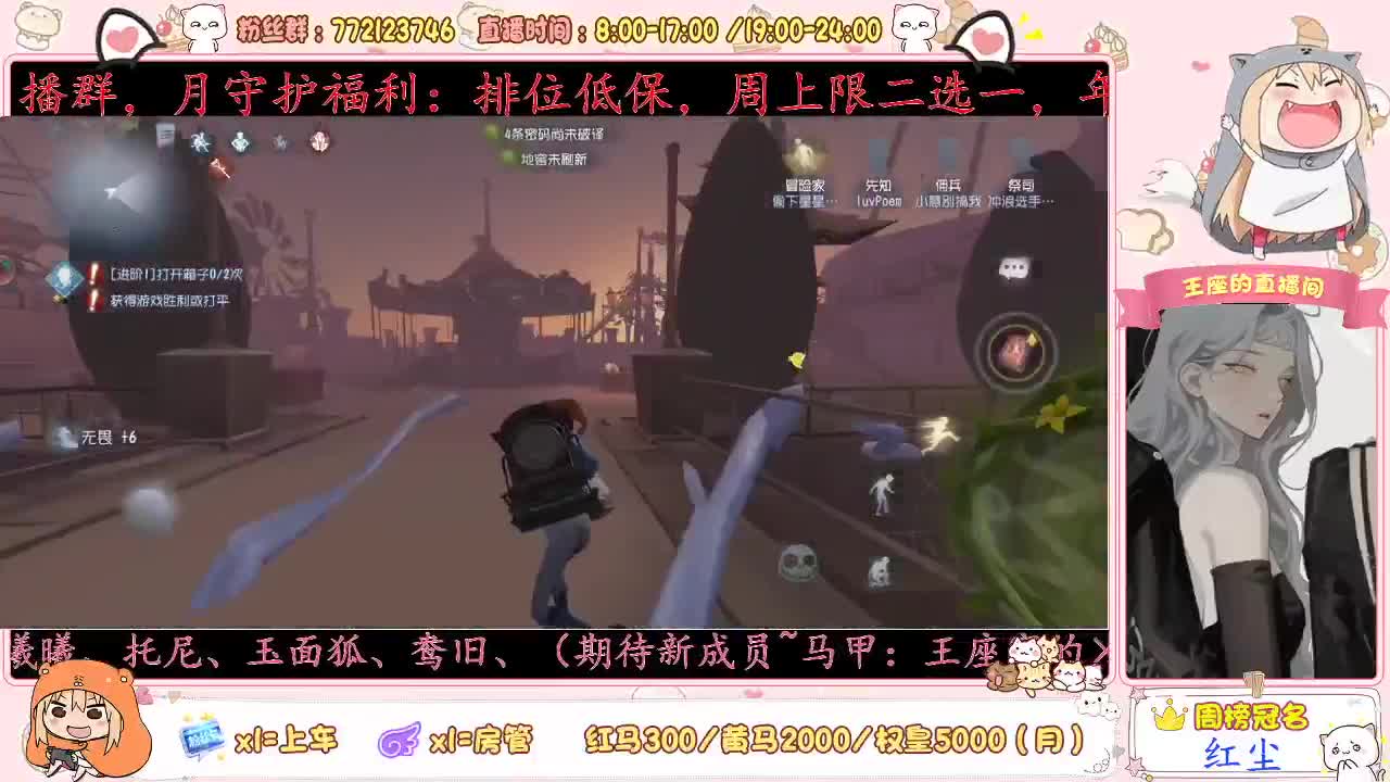座座子努力奋斗！ 第1段