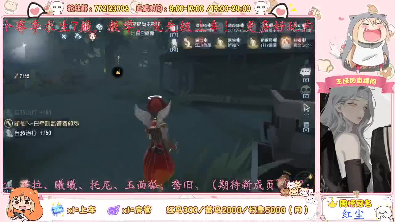 座座子努力奋斗！ 第2段