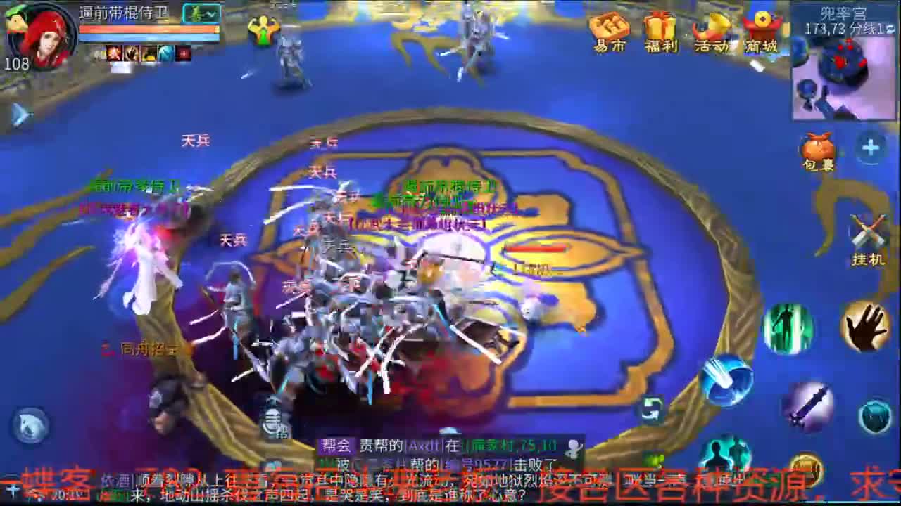 接资源
