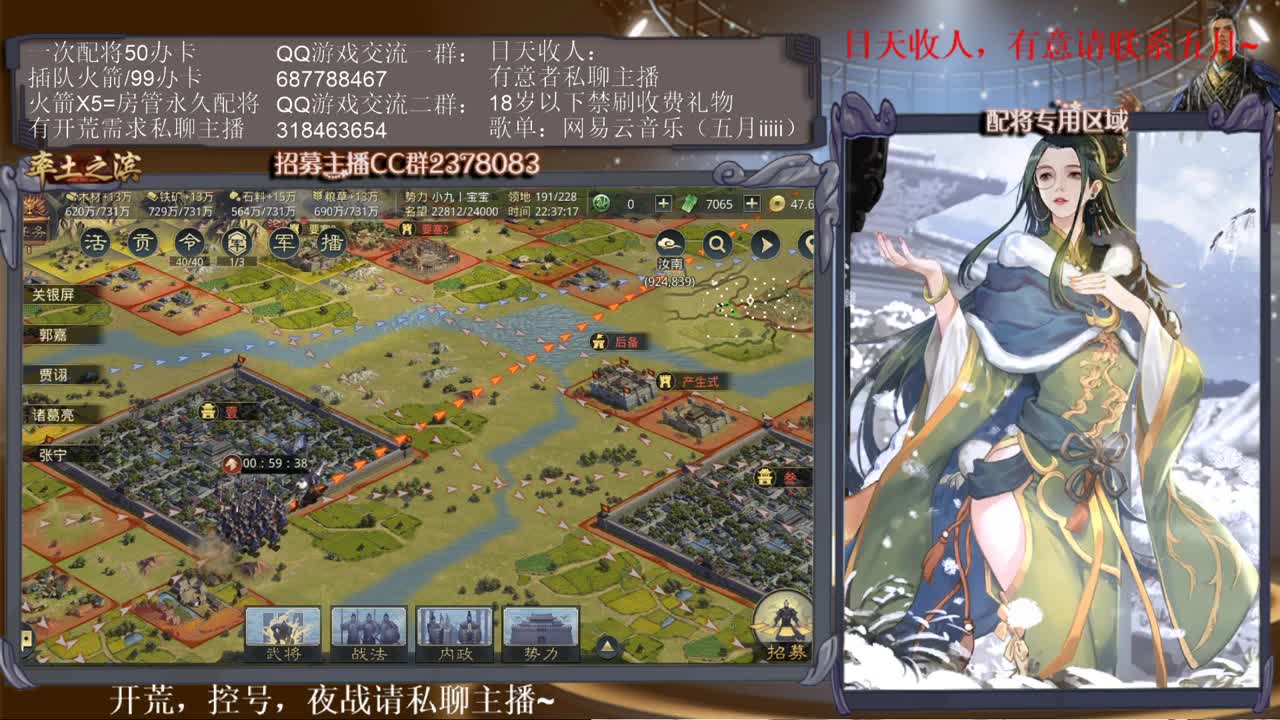 性感五月在线教学~