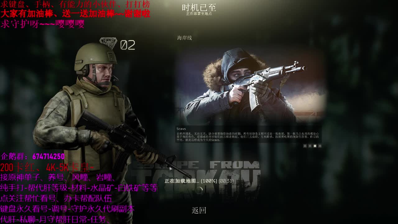 欢乐游戏时间、