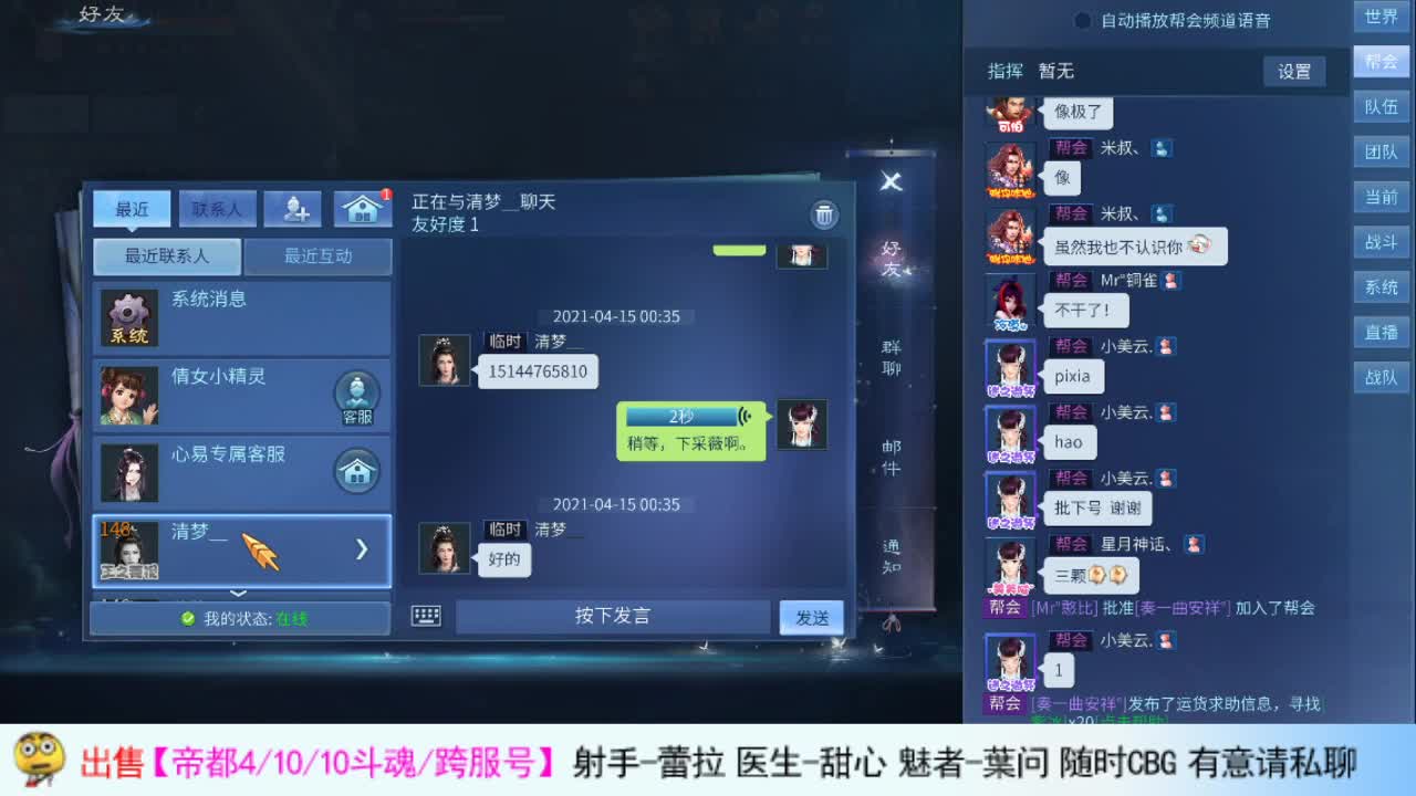 呱呱呱
