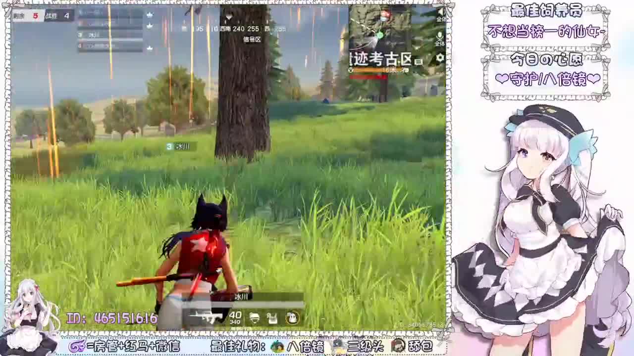 你们的女朋友来啦~ 第1段