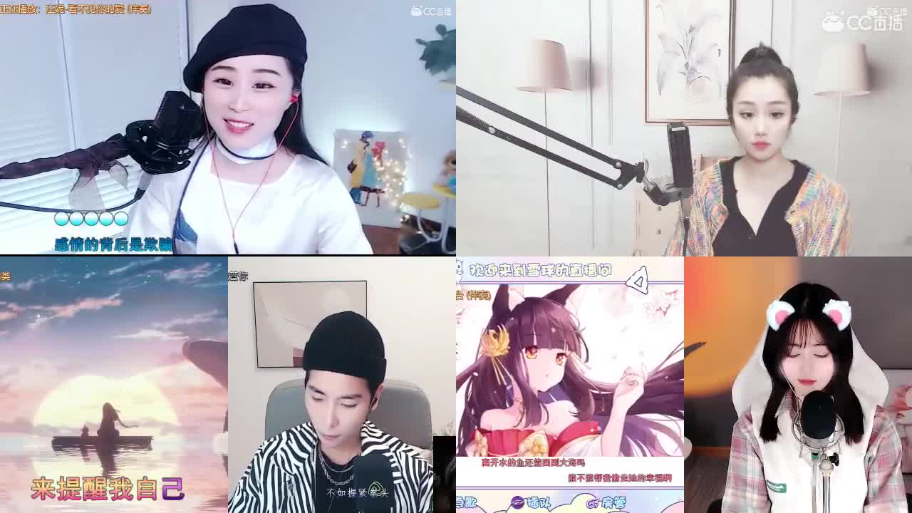 唱歌坤坤是认真的！ 第1段