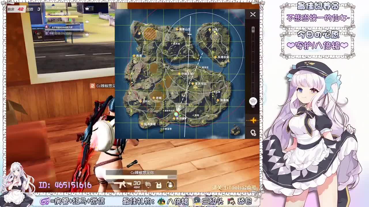 你们的女朋友来啦~ 第2段