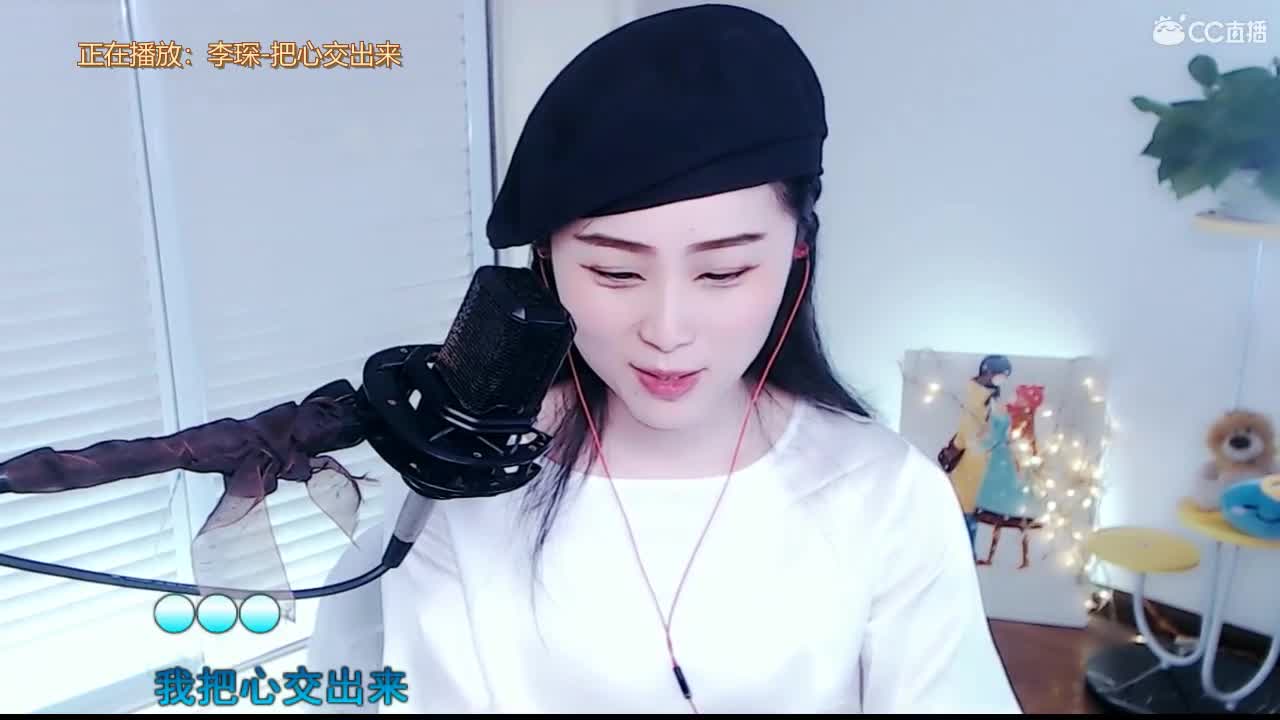 唱歌坤坤是认真的！ 第2段