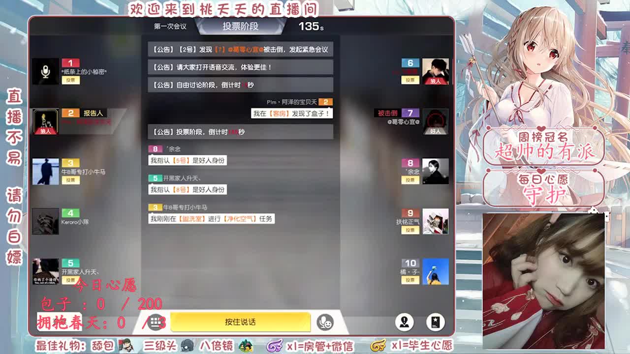 属于你的 ♡一直都在 第1段