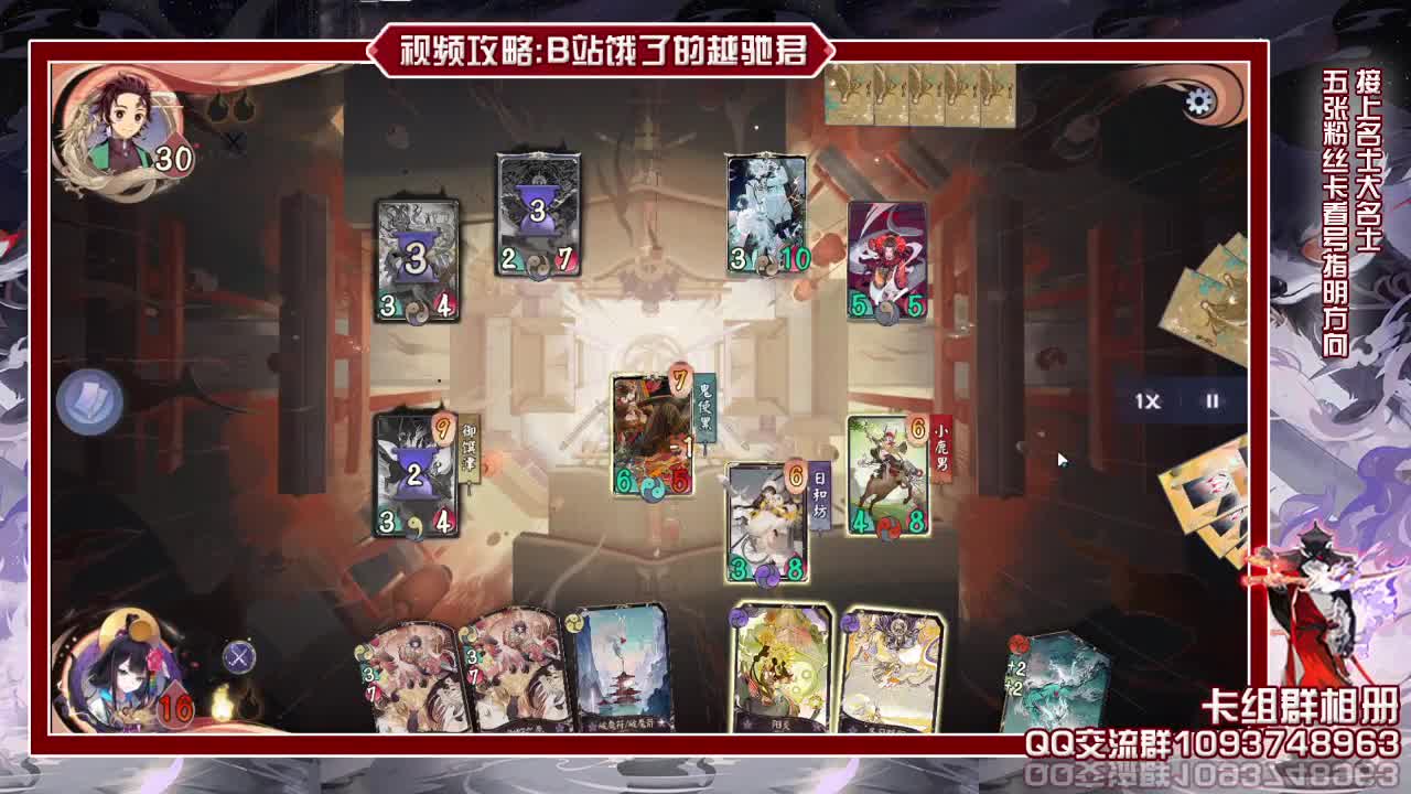给大家抽上分了 第1段