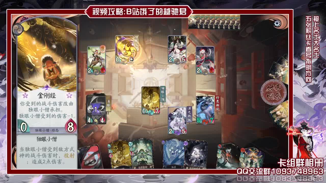 给大家抽上分了 第2段