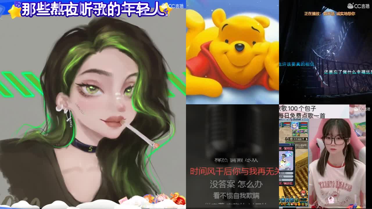 一臭唱歌的