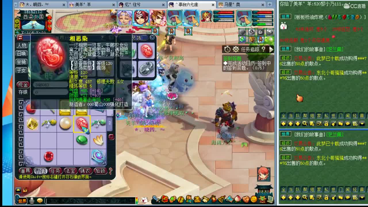 女汉纸年内招一帮战剑会物理 第1段