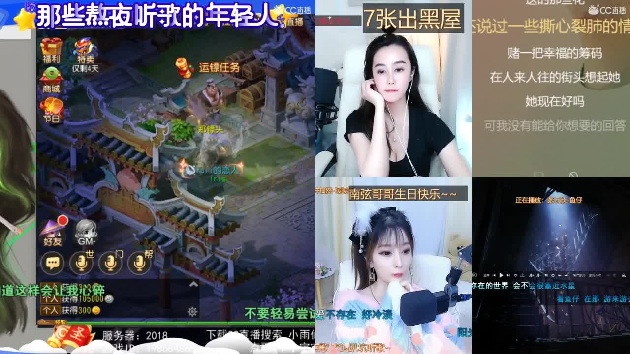 一臭唱歌的