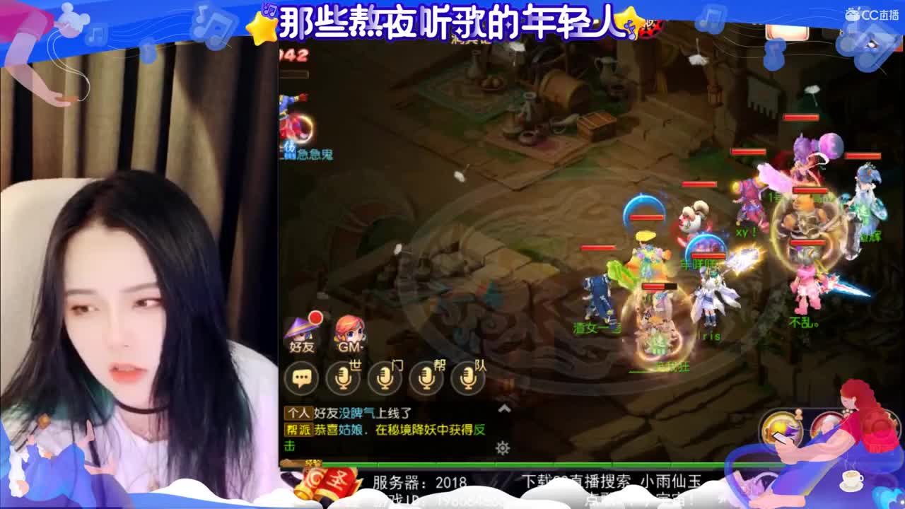 一臭唱歌的