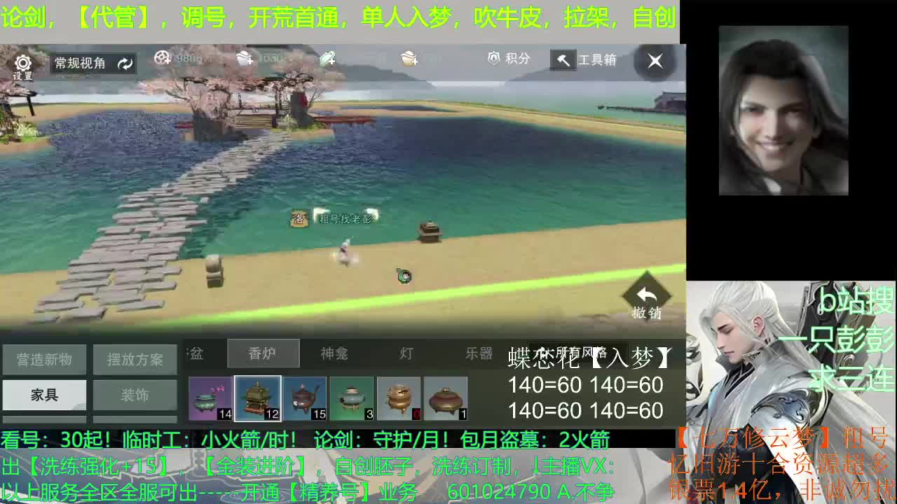 接全托，日常托，悬赏托，论剑托，及锋托，周本托 第2段