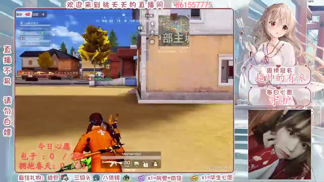 得之我幸♡