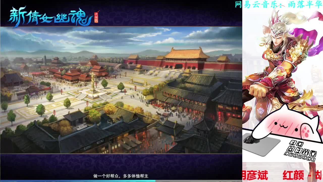 司星关宁 第2段