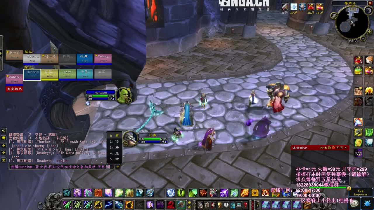 beta测试服萨满第一视角 第1段