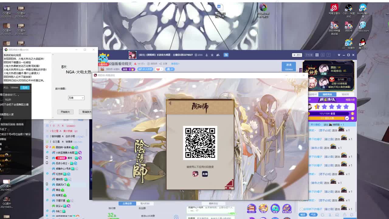 sp灯加强看看帝释天 第1段