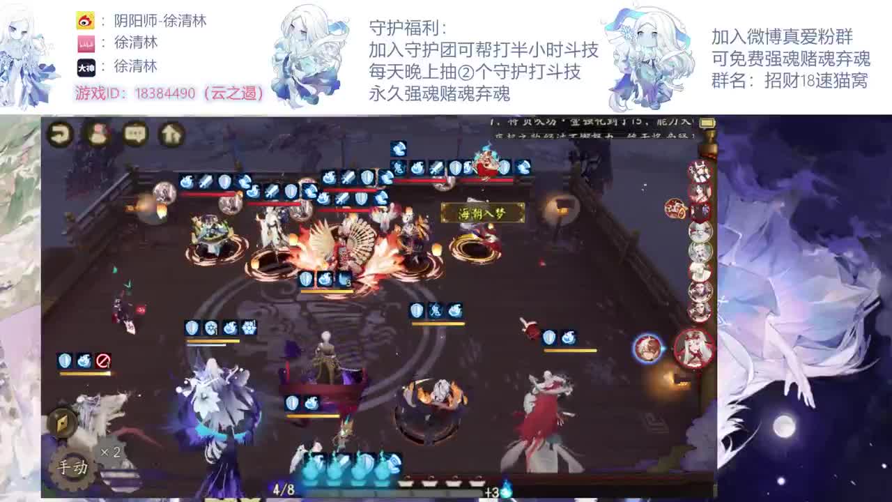 sp灯加强看看帝释天 第2段