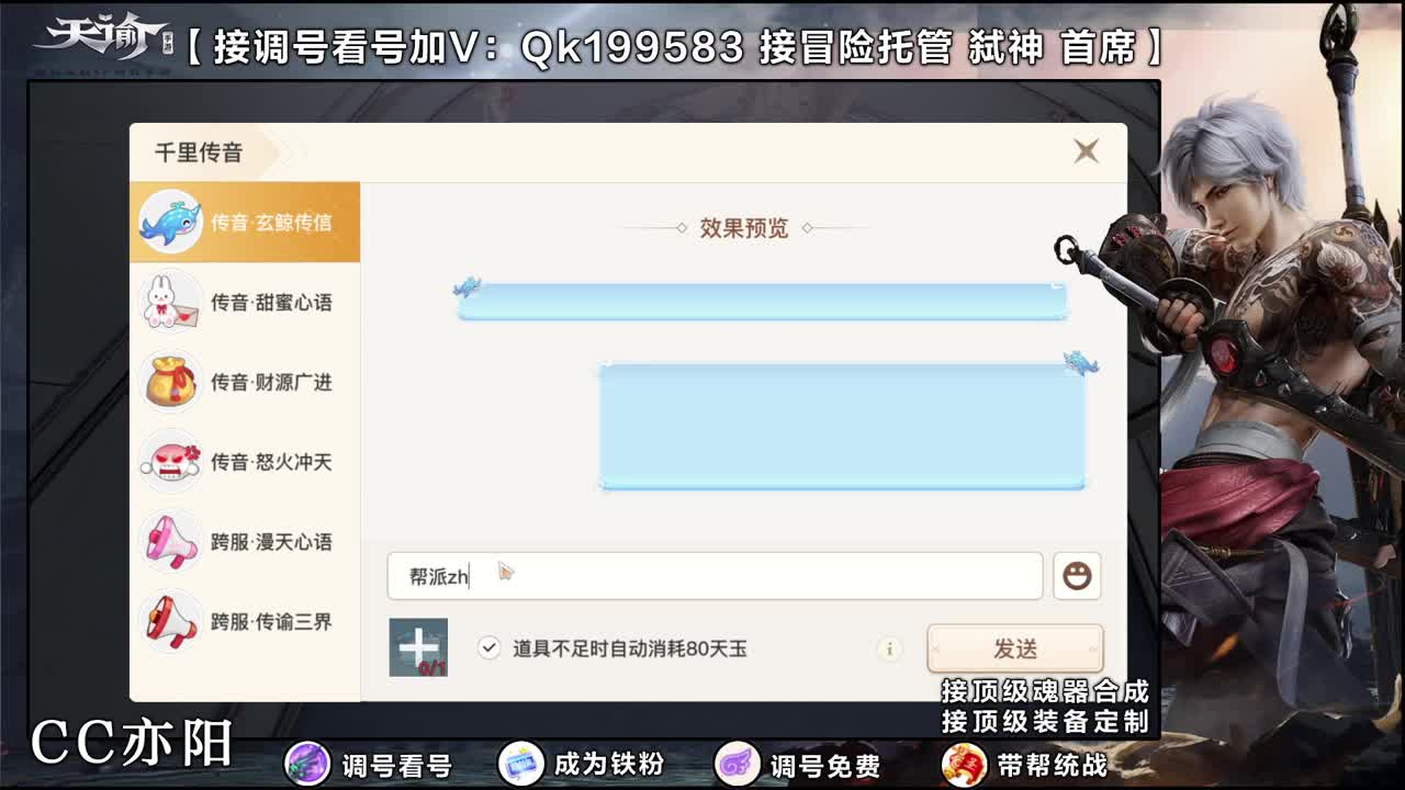 干干干！ 第1段