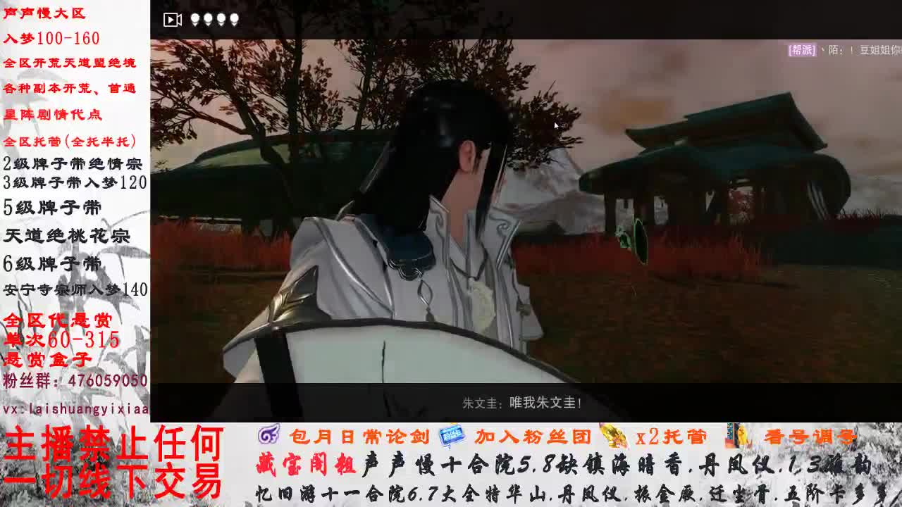 副本爱好者 第1段