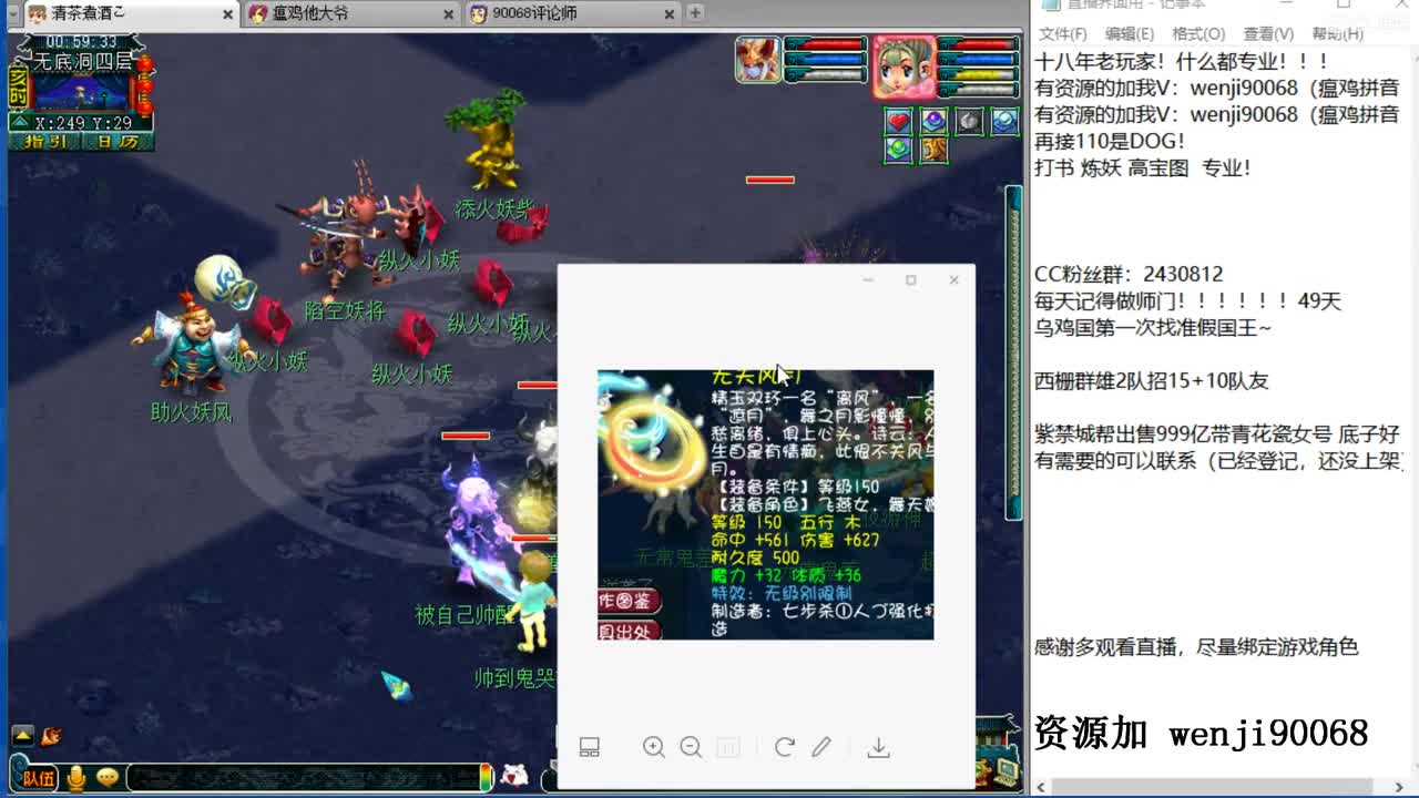 风雨无阻，自己弄了个号~ 第3段
