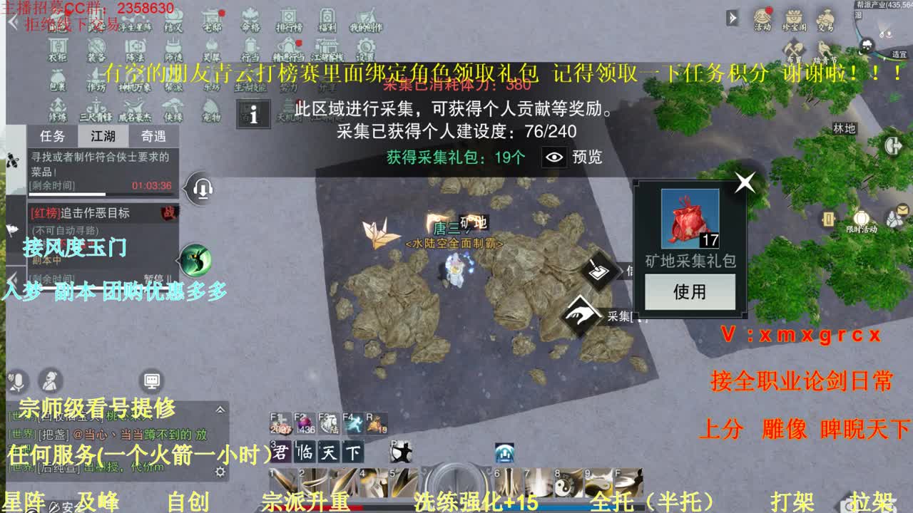 接全职 托管 第2段