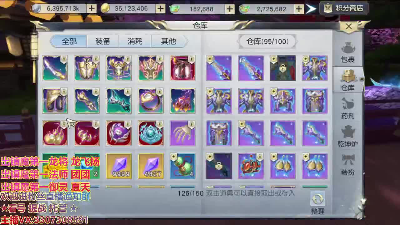 精准细节调号师 第1段