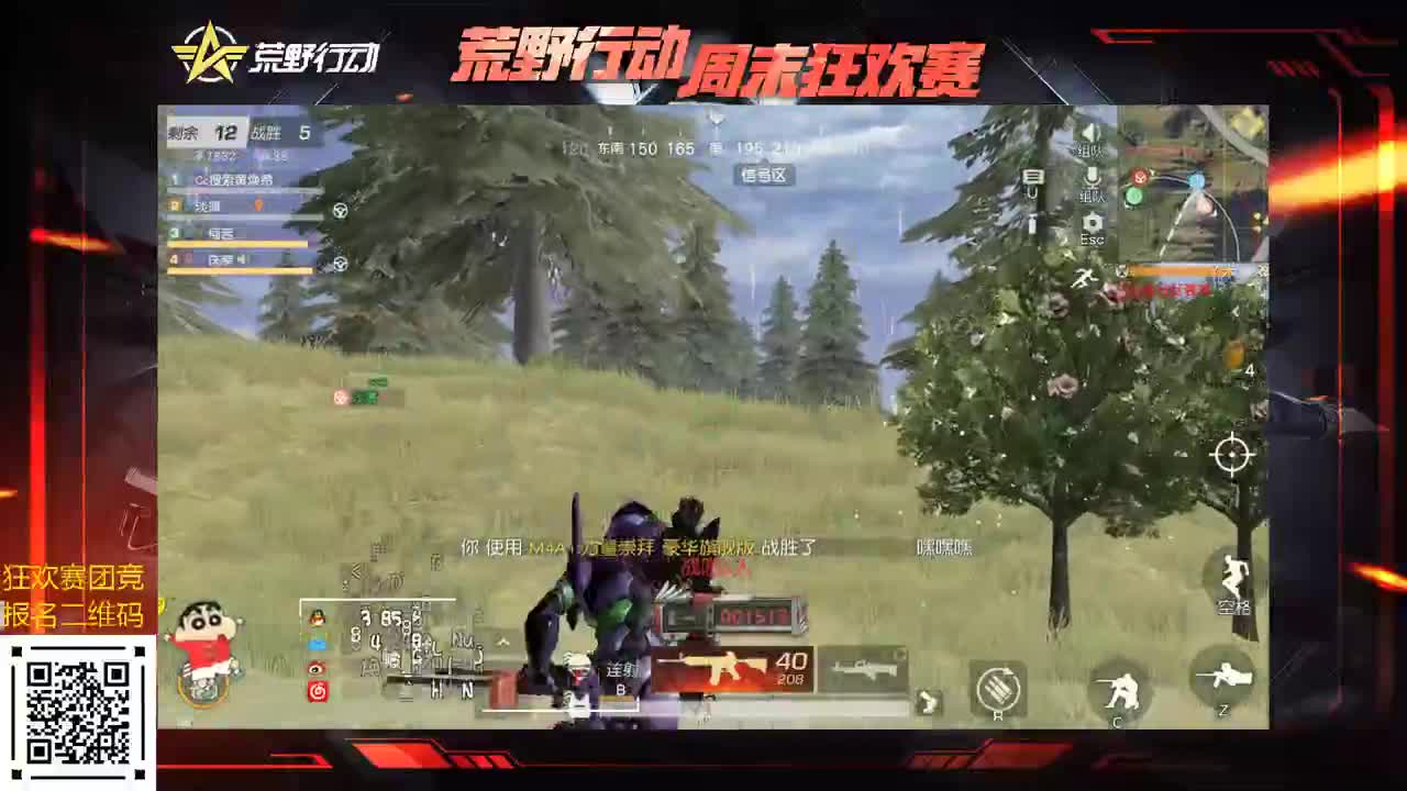 虾八拾 求哥哥姐姐支持！ 第1段