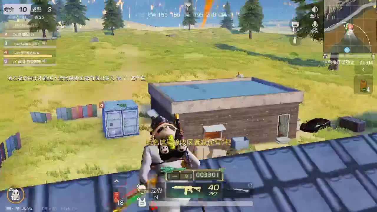 X70   1111  F700 第1段