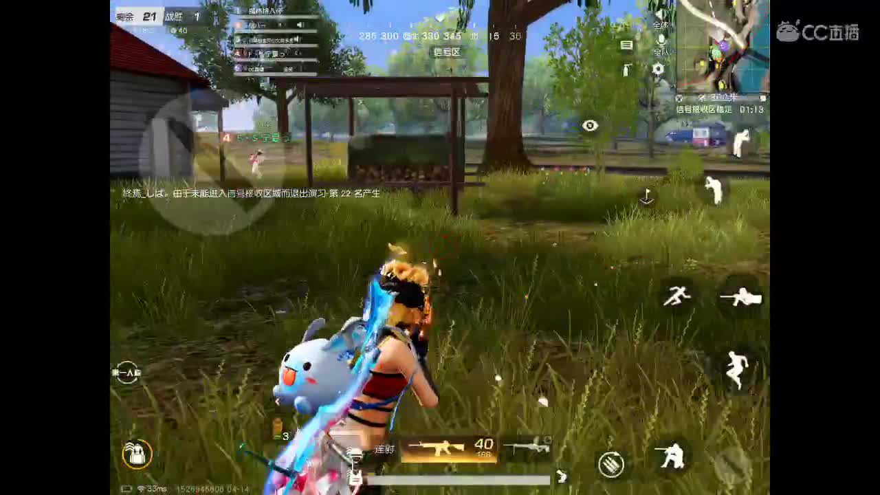直接带走别客气 第1段
