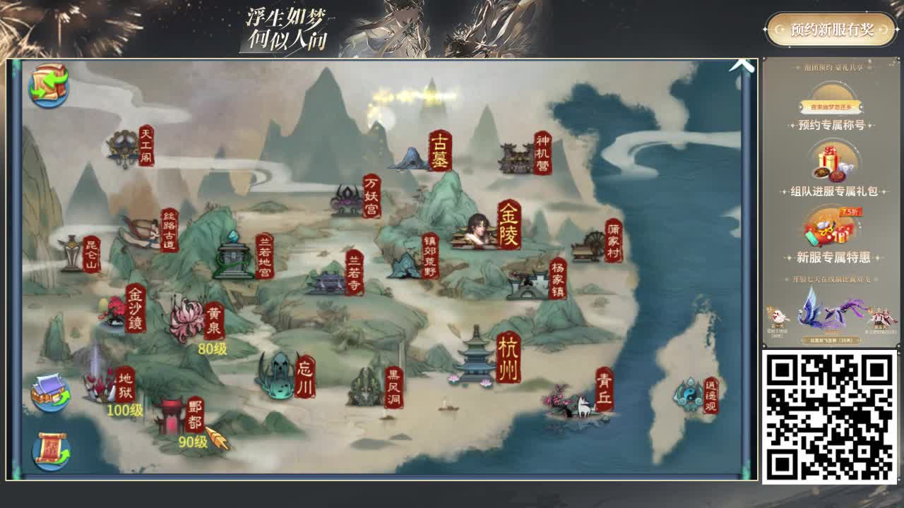 全部好声音（故事电台） 第2段