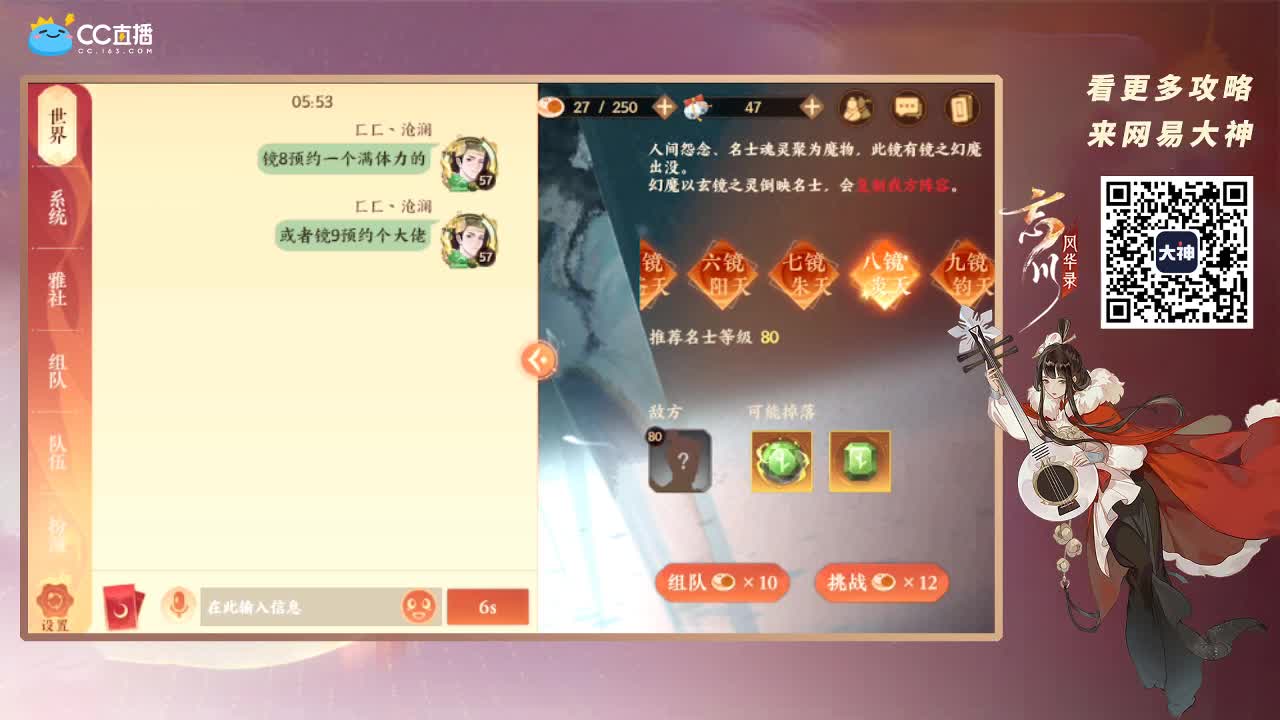 忘川最强音 第1段