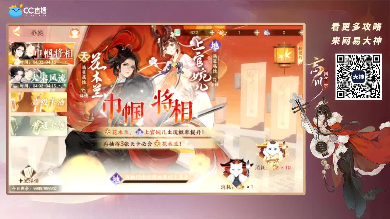 忘川最强音 第2段