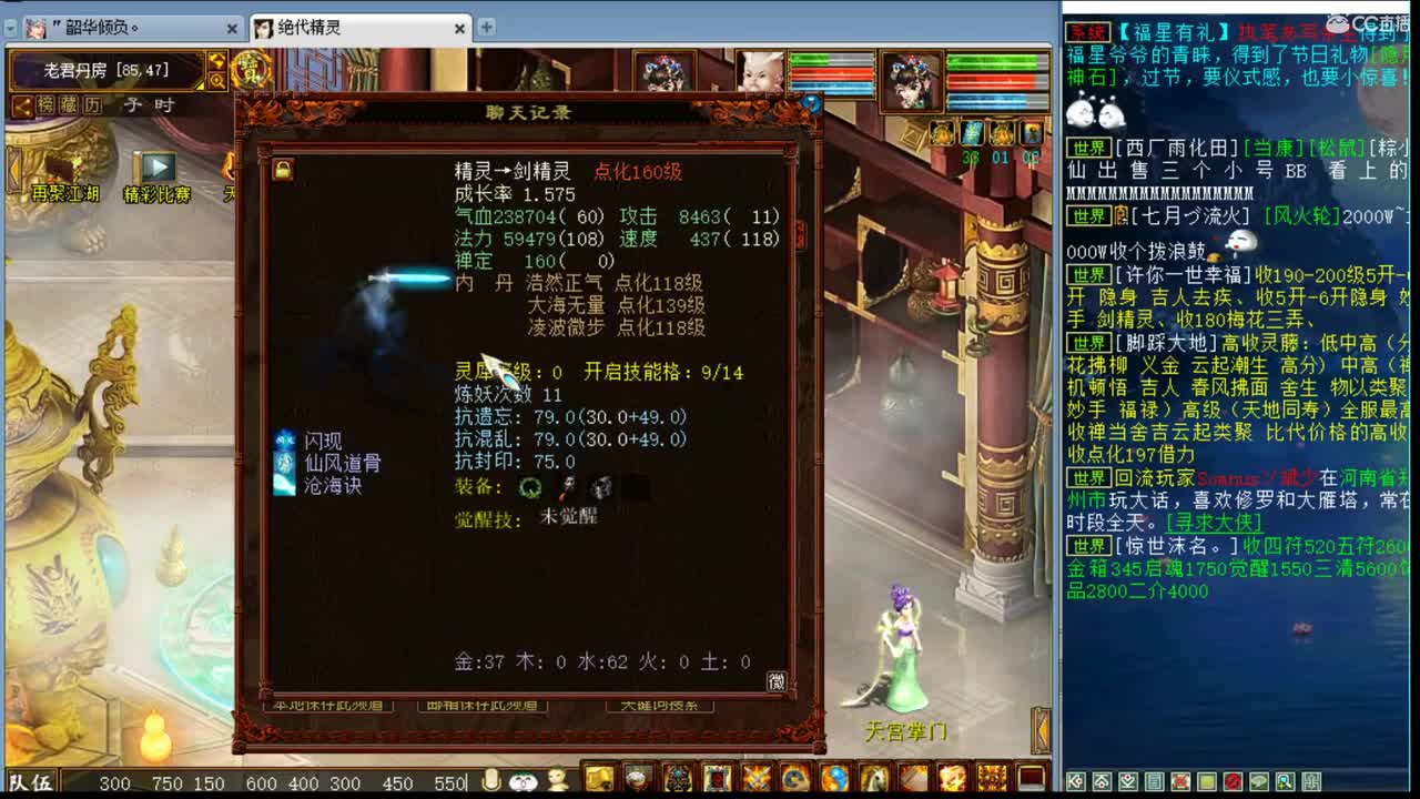 估价看号代售 服务细致专业 第2段