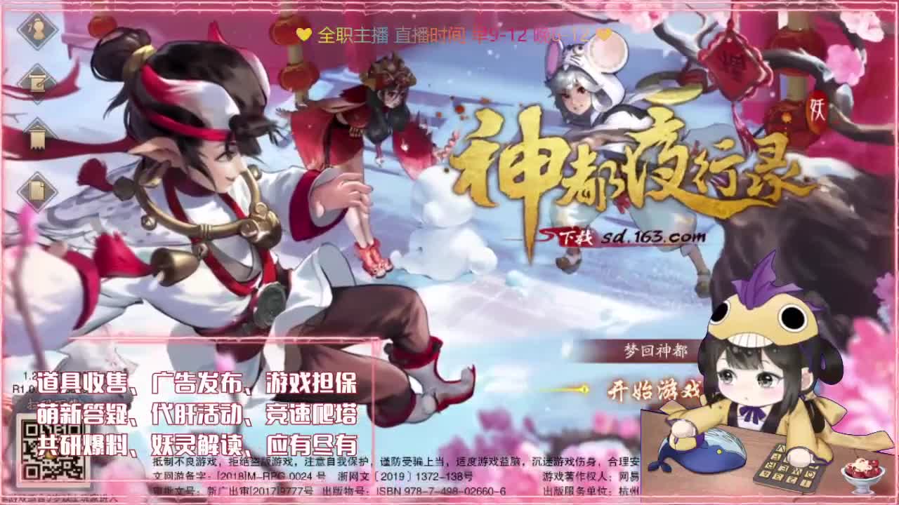萌新答疑/代肝/排塔爬塔 第1段