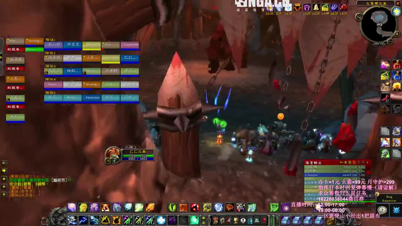 世界首杀格鲁尔