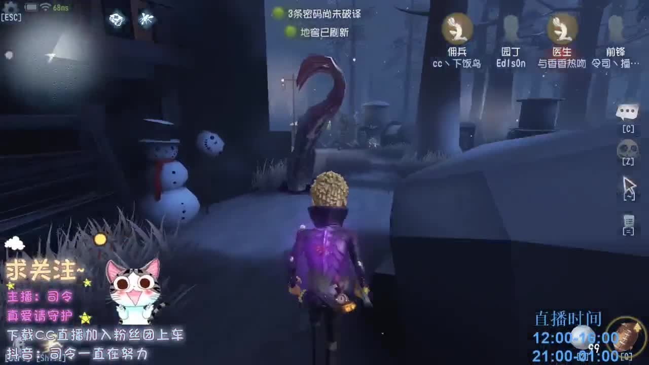 空巢老人~ 第1段