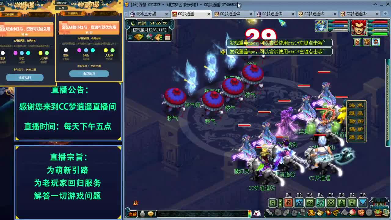 打书炼妖估价资源鉴定各种攻略~ 第1段